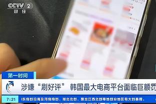 保罗：我在火箭时和罗斯聊过一次 非常感激他&因为我伤病也很多