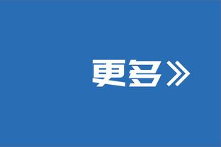 乌拉圭103年来首次在客场净胜阿根廷超过1球