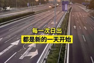 打得很低迷！八村出战37分钟 5中1得到2分4板&正负值-12